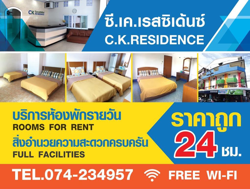 Ck Residence Hat Yai Ngoại thất bức ảnh